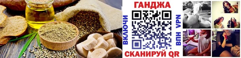 Еда ТГК марихуана  Баймак 