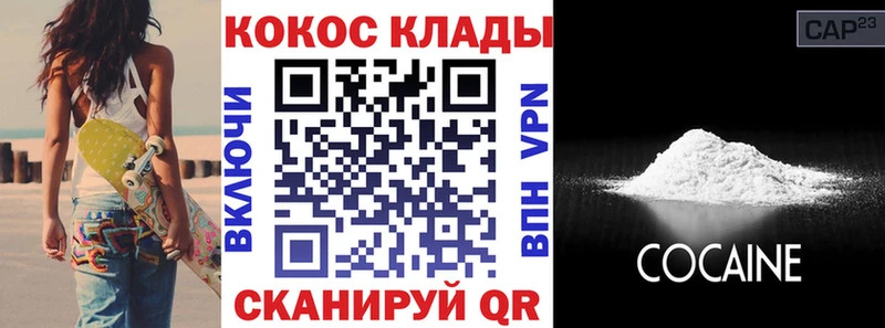 Cocaine Fish Scale  Баймак 