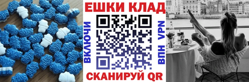 Экстази 280 MDMA  Баймак 