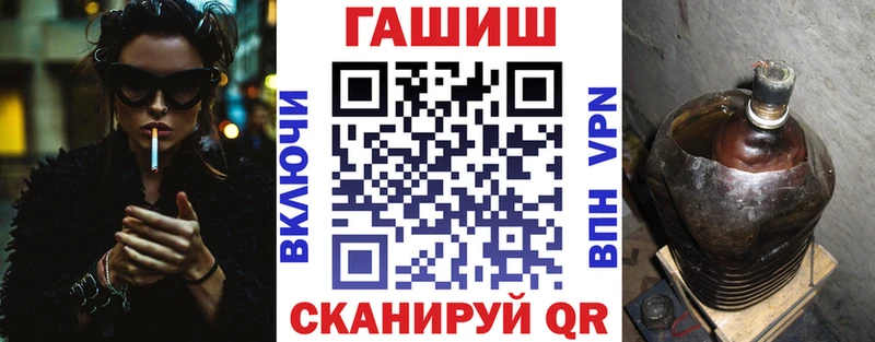 Гашиш гарик  кракен   Баймак 