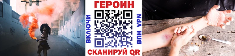 Героин Афган маркетплейс какой сайт Баймак