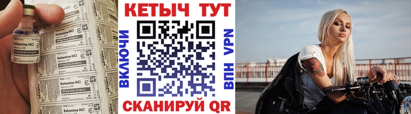 дарнет шоп нарко площадка состав КЕТАМИН VHQ Баймак