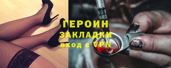 метадон Пересвет