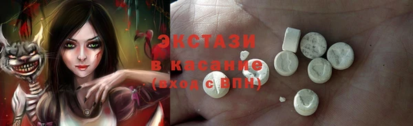 гидра Пестово