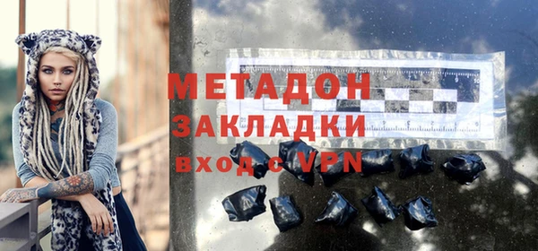 MDMA Premium VHQ Алексин