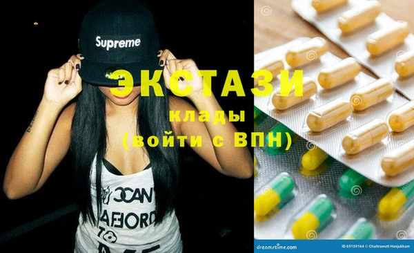 MDMA Premium VHQ Алексин