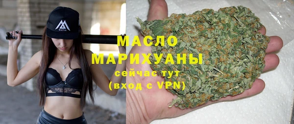 MDMA Premium VHQ Алексин