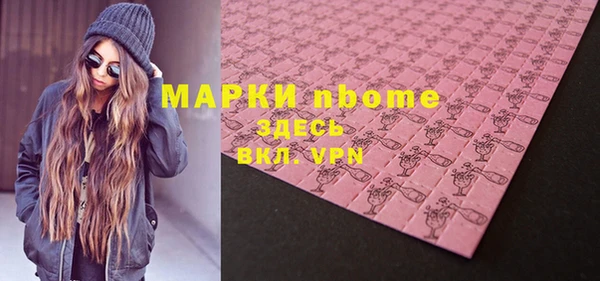 MDMA Premium VHQ Алексин