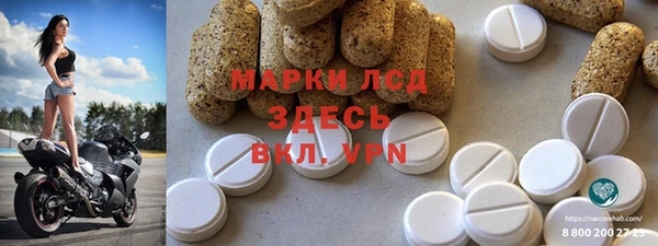 MDMA Premium VHQ Алексин