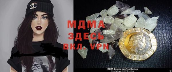 MDMA Premium VHQ Алексин