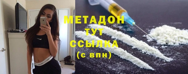 MDMA Premium VHQ Алексин