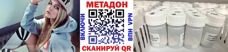 МЕТАДОН methadone как найти Баймак