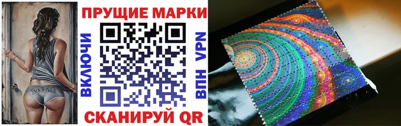 Марки NBOMe 1,5мг  наркотики  Баймак 