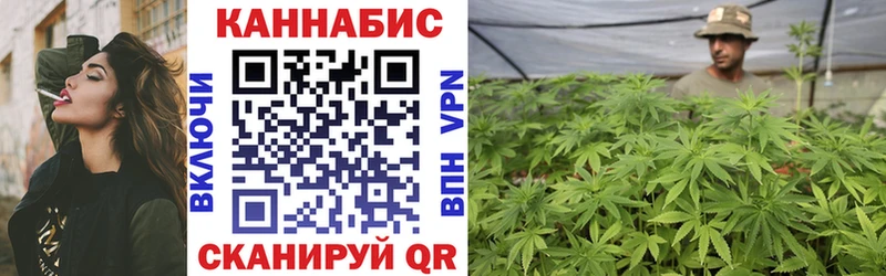 Марихуана план  Баймак 